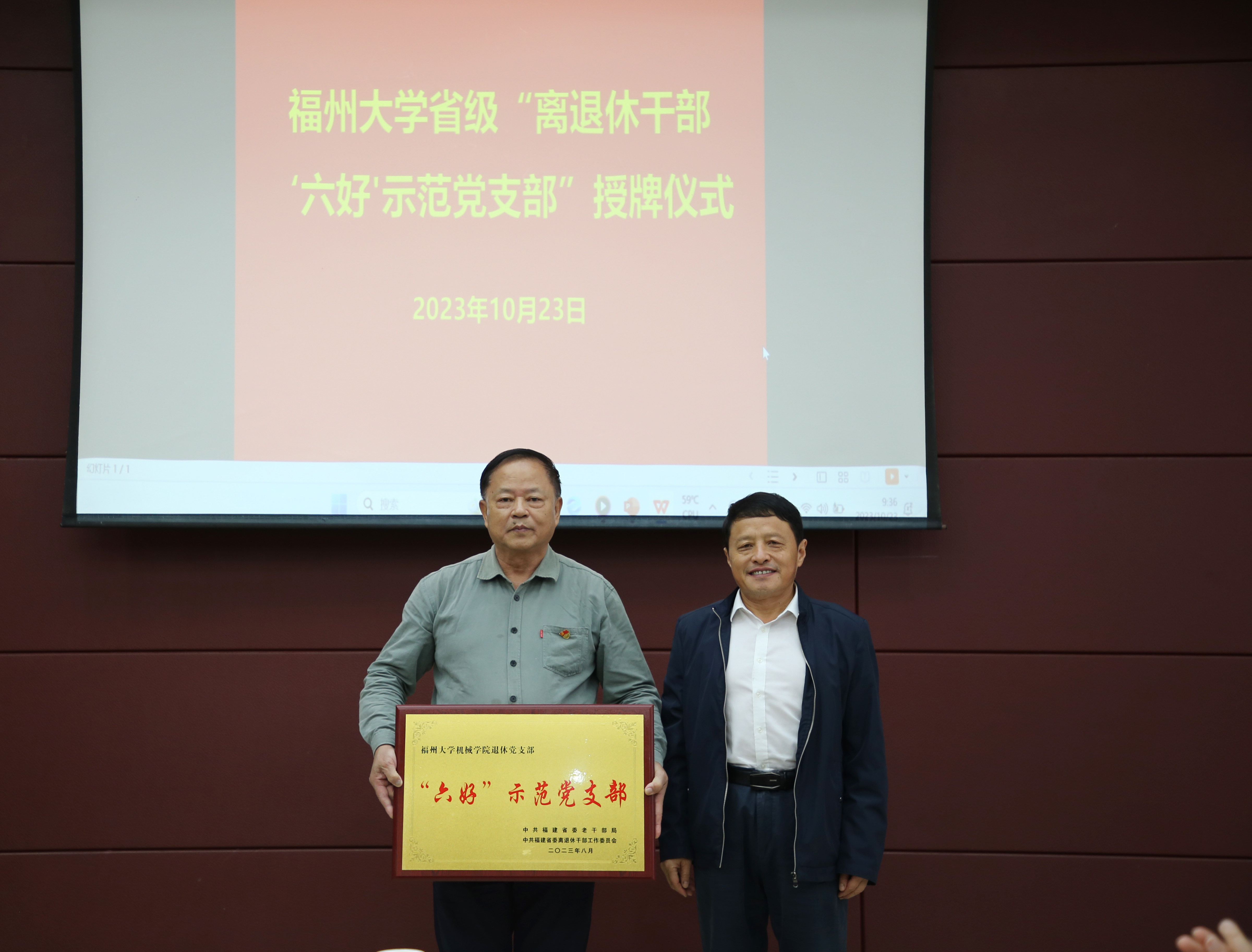 为yl9193永利授牌-宣传部陈金秀.jpg